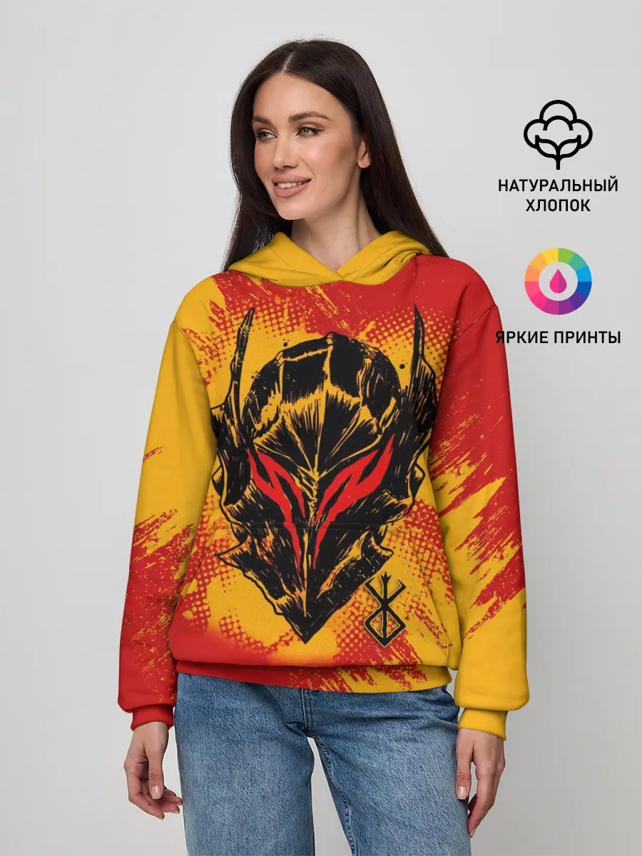 Женское худи / БЕРСЕРК маска и лого