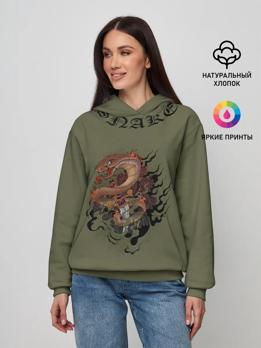 Женское худи / SnаKе