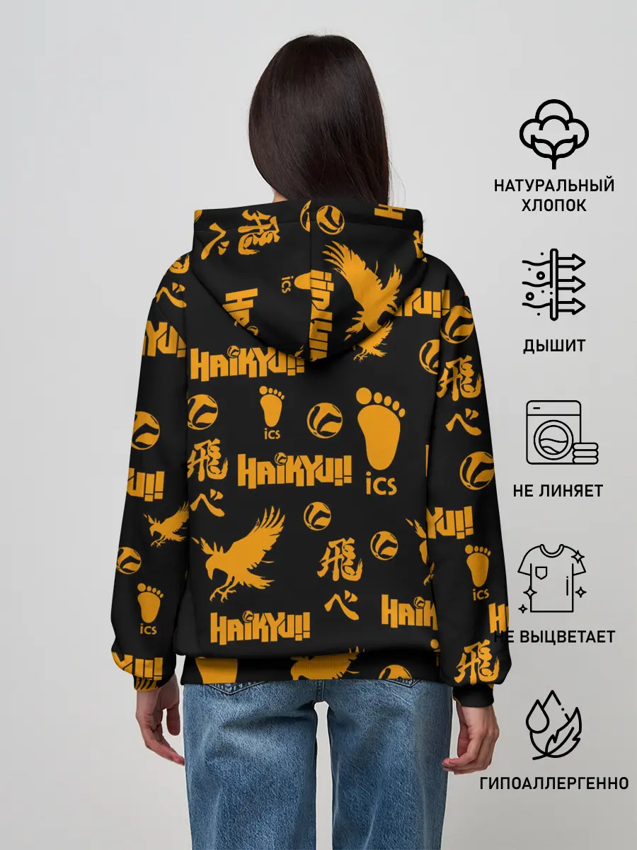 Женское худи / Haikyu!! | ВОЛЕЙБОЛ!! элементы