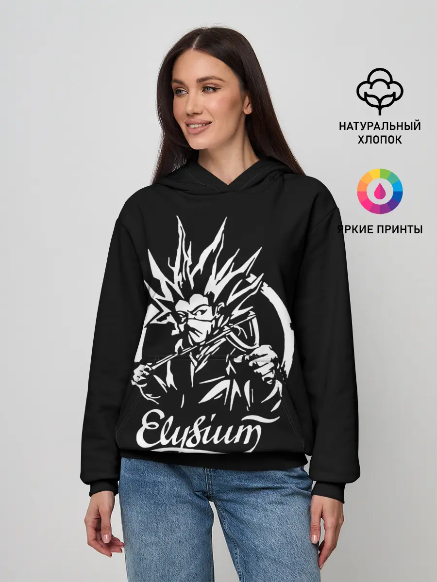 Женское худи / Элизиум / Elysium