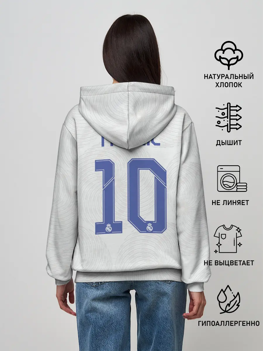Женское худи / Модрич Реал Мадрид Форма 21/22