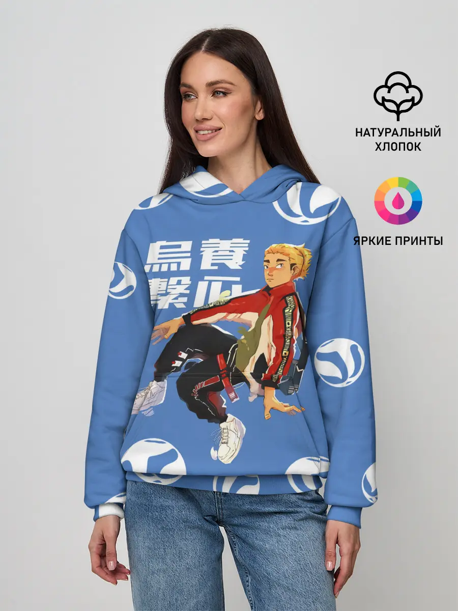 Женское худи / Шоё Хината на стиле Haikyuu!!