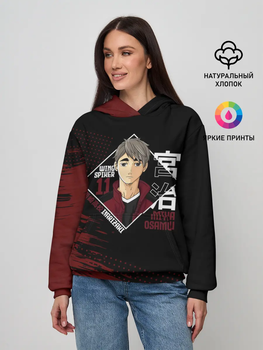 Женское худи / Осаму Мия | Haikyuu!!