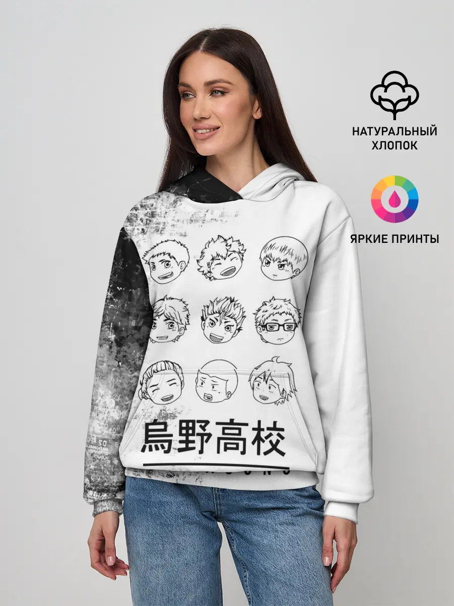 Женское худи / Команда школы Карасуно | Haiky