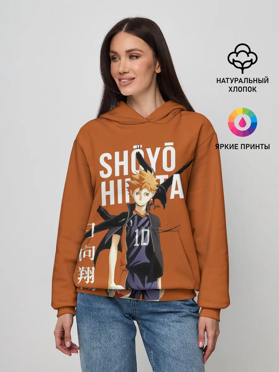 Женское худи / Шоё Хината иероглифы Haikyuu!!