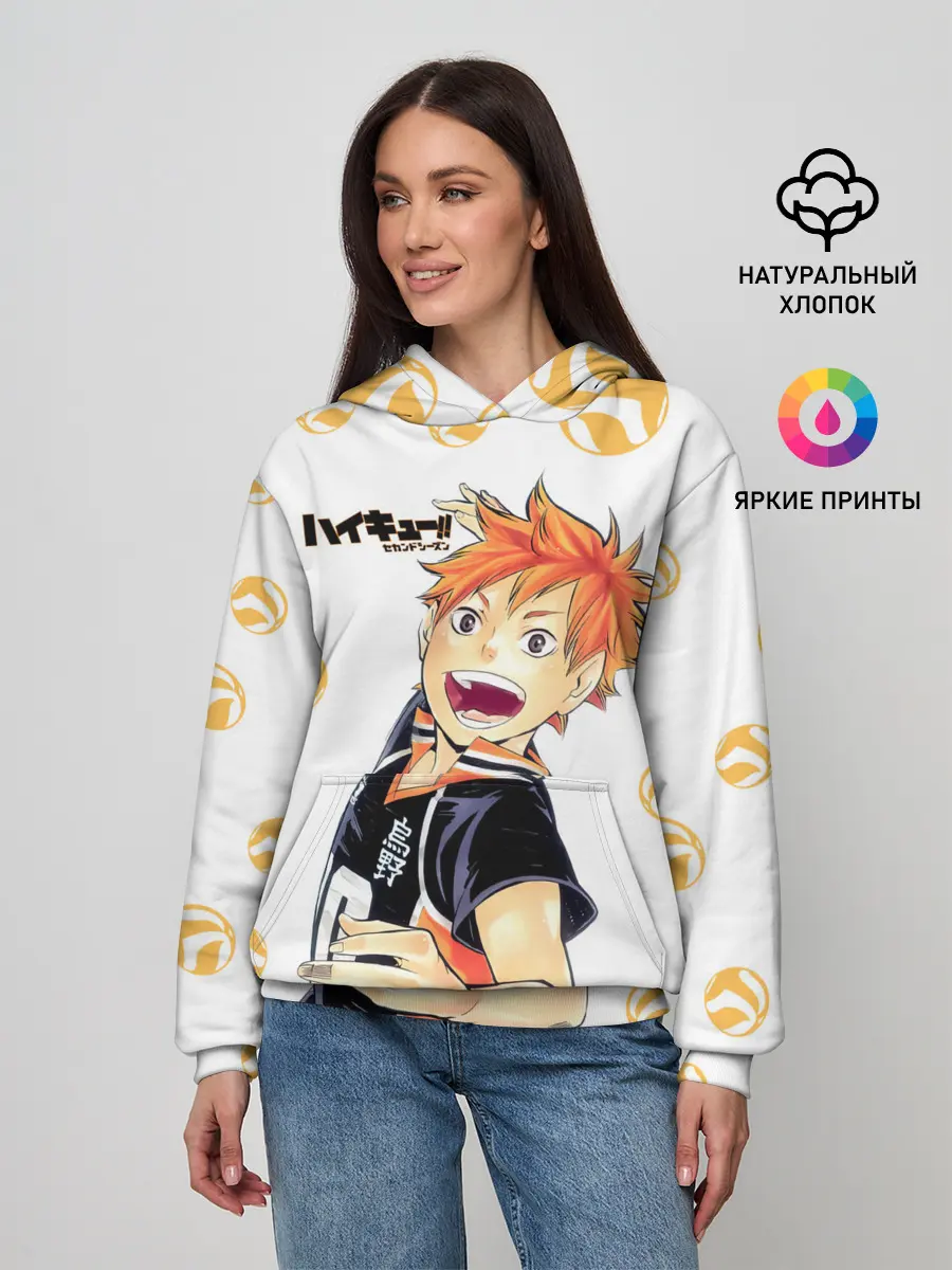 Женское худи / Мощный удар Шоё Хината Haikyuu!!