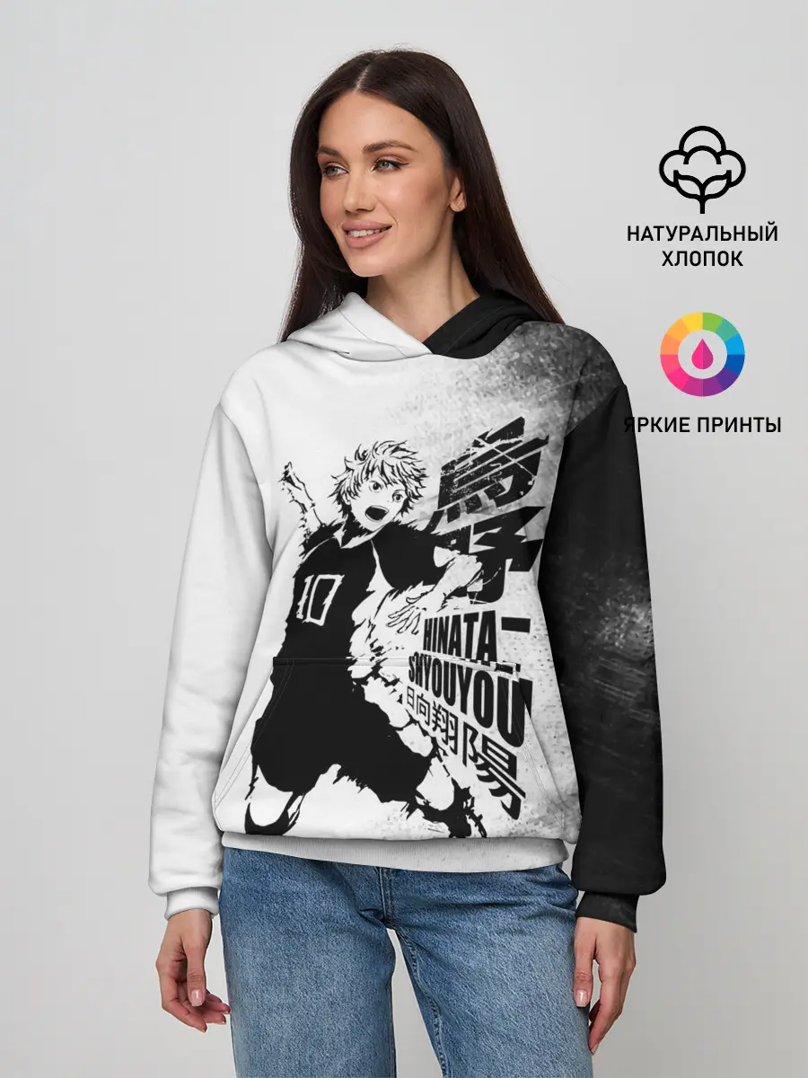 Женское худи / Шоё Хината удар сверху Haikyuu!!