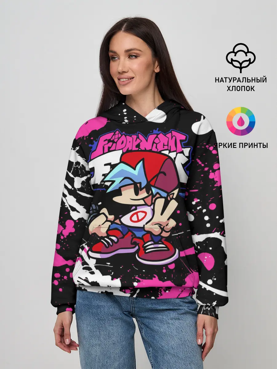 Женское худи / Boyfriend