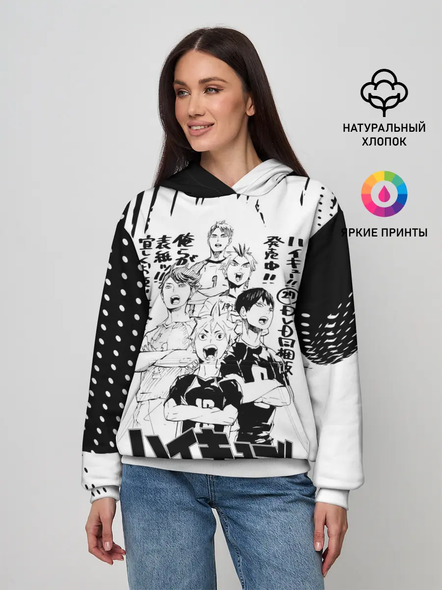 Женское худи / Старшая Карасуно | Академия Шираторизава