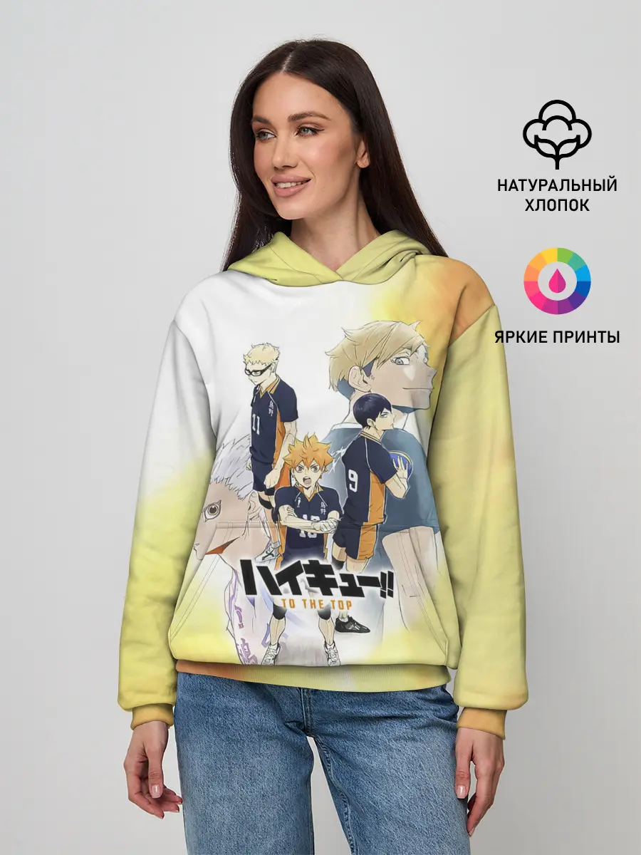 Женское худи / Шоё, Тобио, Кей, Семи и Атсуму Haikyuu!!