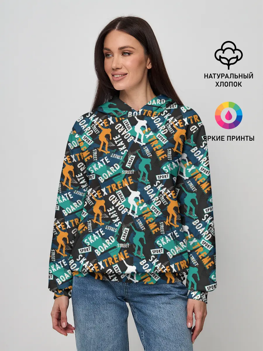 Женское худи / SKATEBOARD