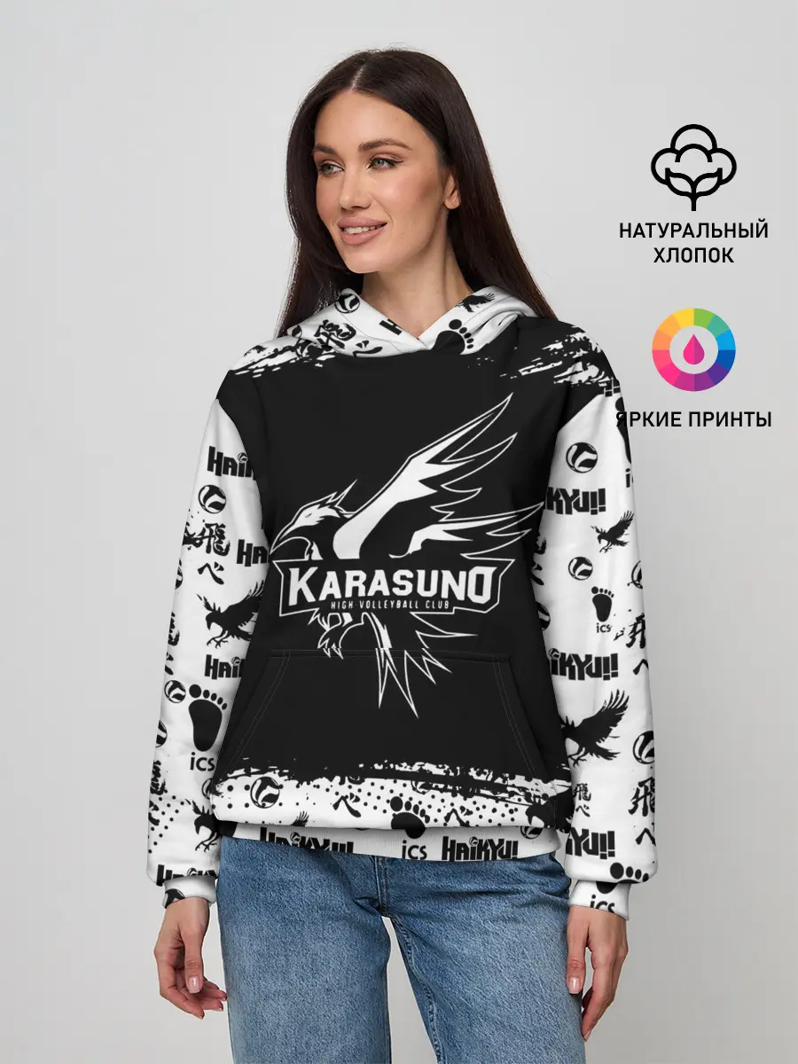 Женское худи / Старшая школа Карасуно