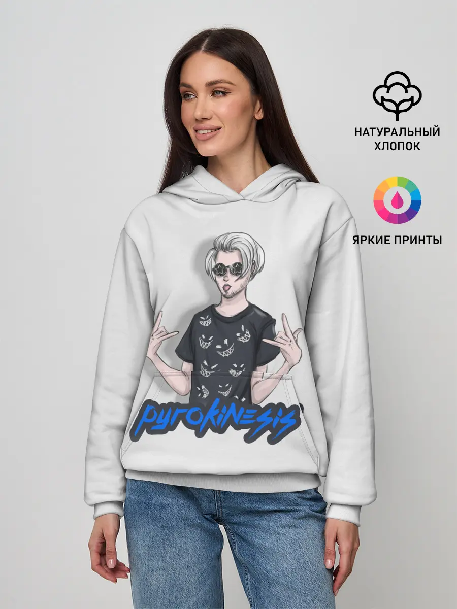 Женское худи / Pyrokinesis Star