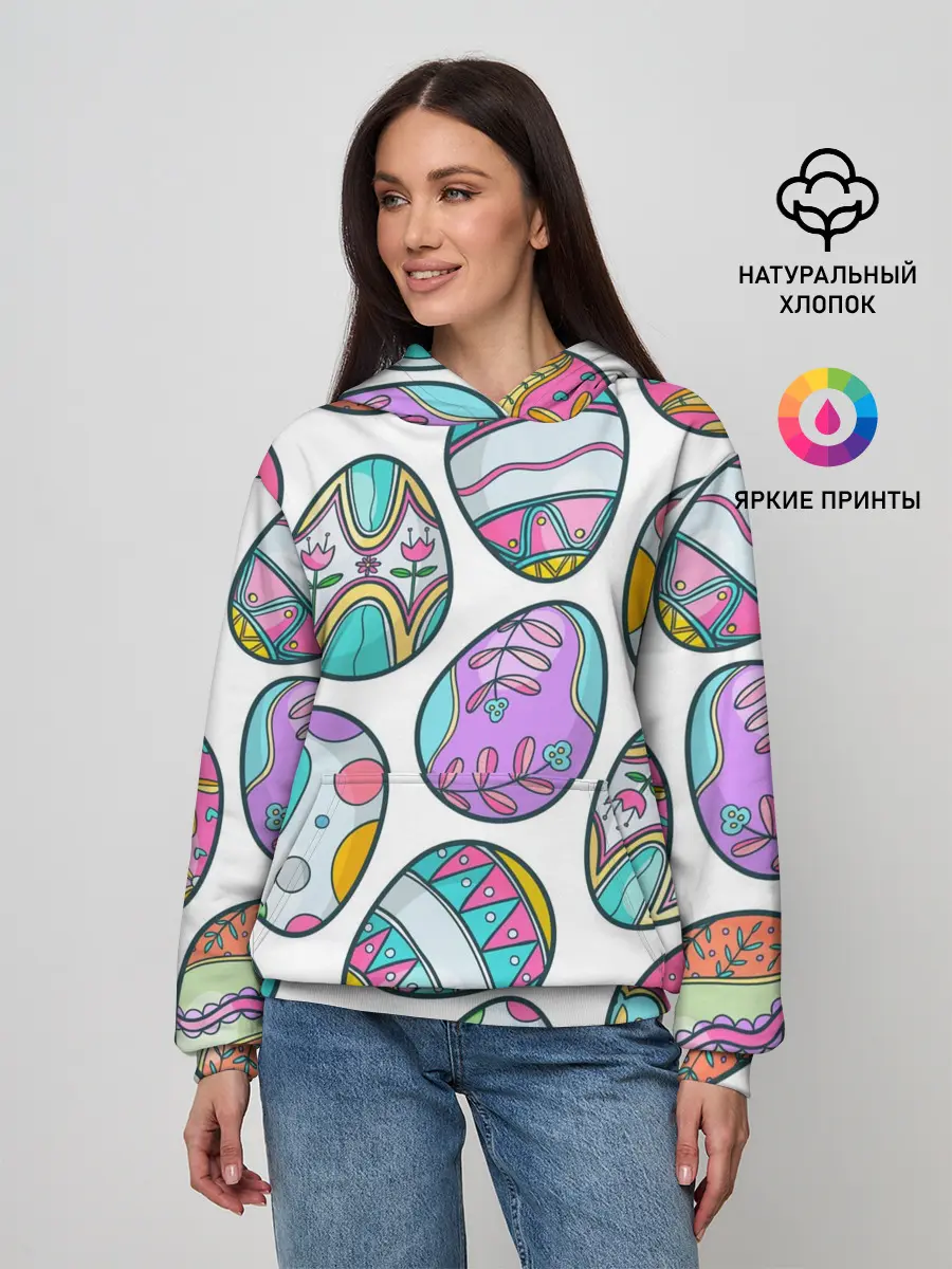 Женское худи / Пасхальные яйца