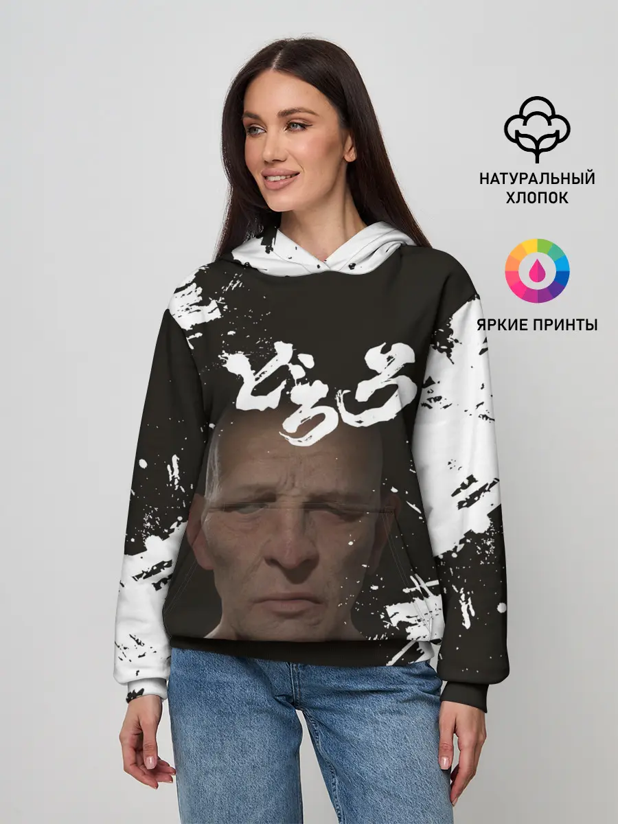 Женское худи / Biwamaru | Бивамару монах