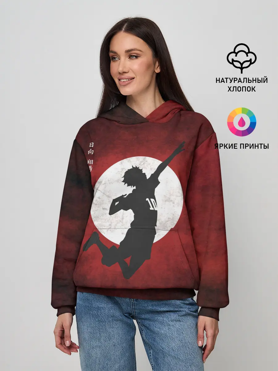 Женское худи / Шоё Хината прыжок | Haikyu!!