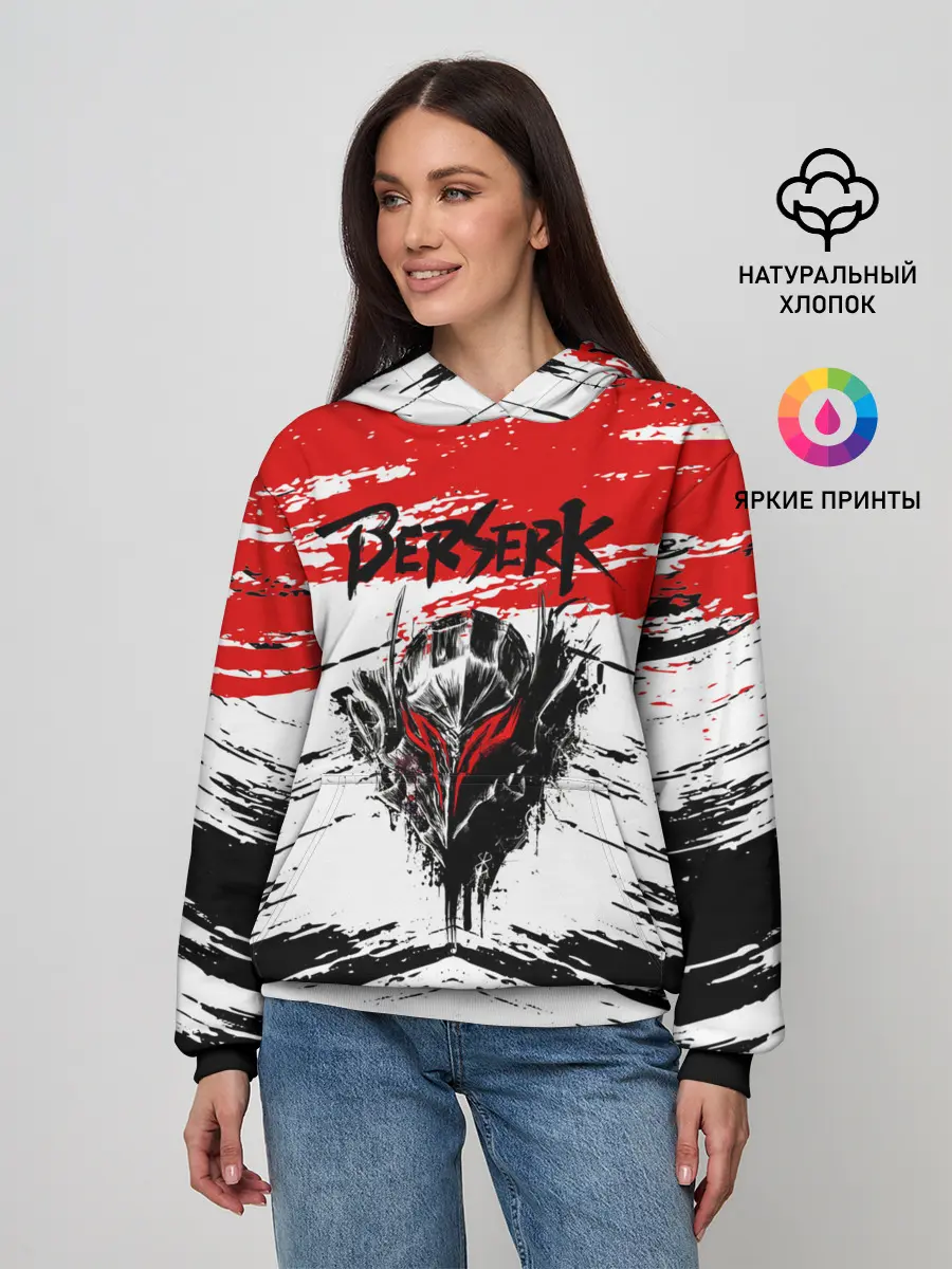 Женское худи / Броня Берсерка.
