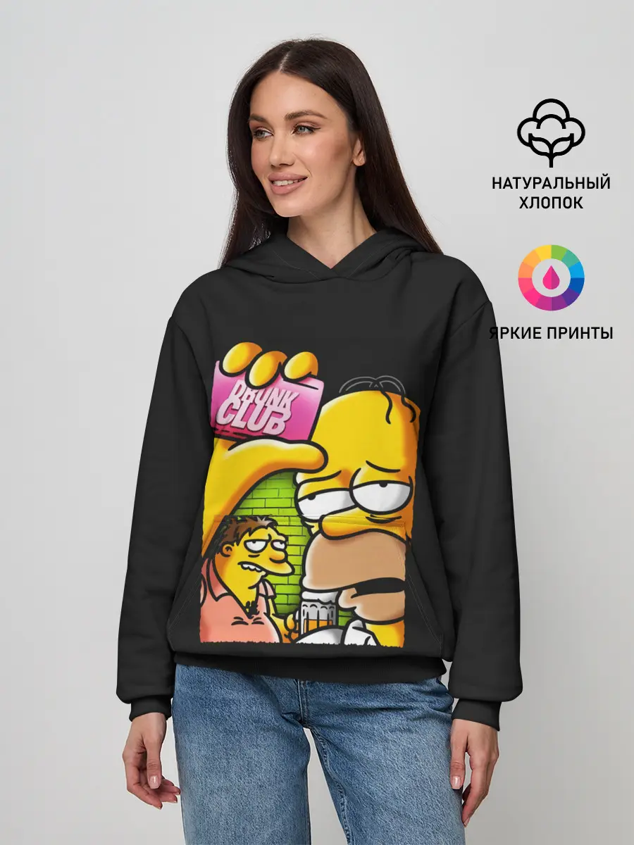 Женское худи / Drunk club