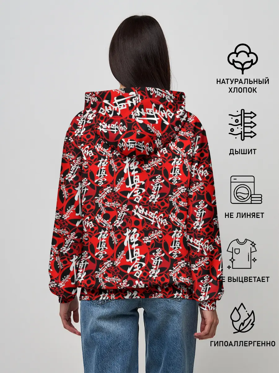 Женское худи / Боевые Искусства