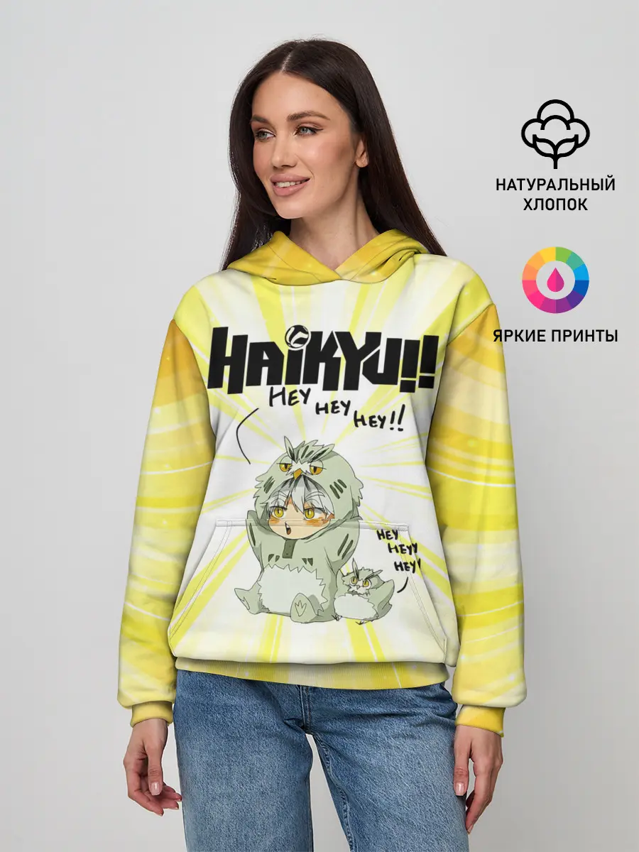 Женское худи / HEY HEY HEY Котаро Бокуто сова