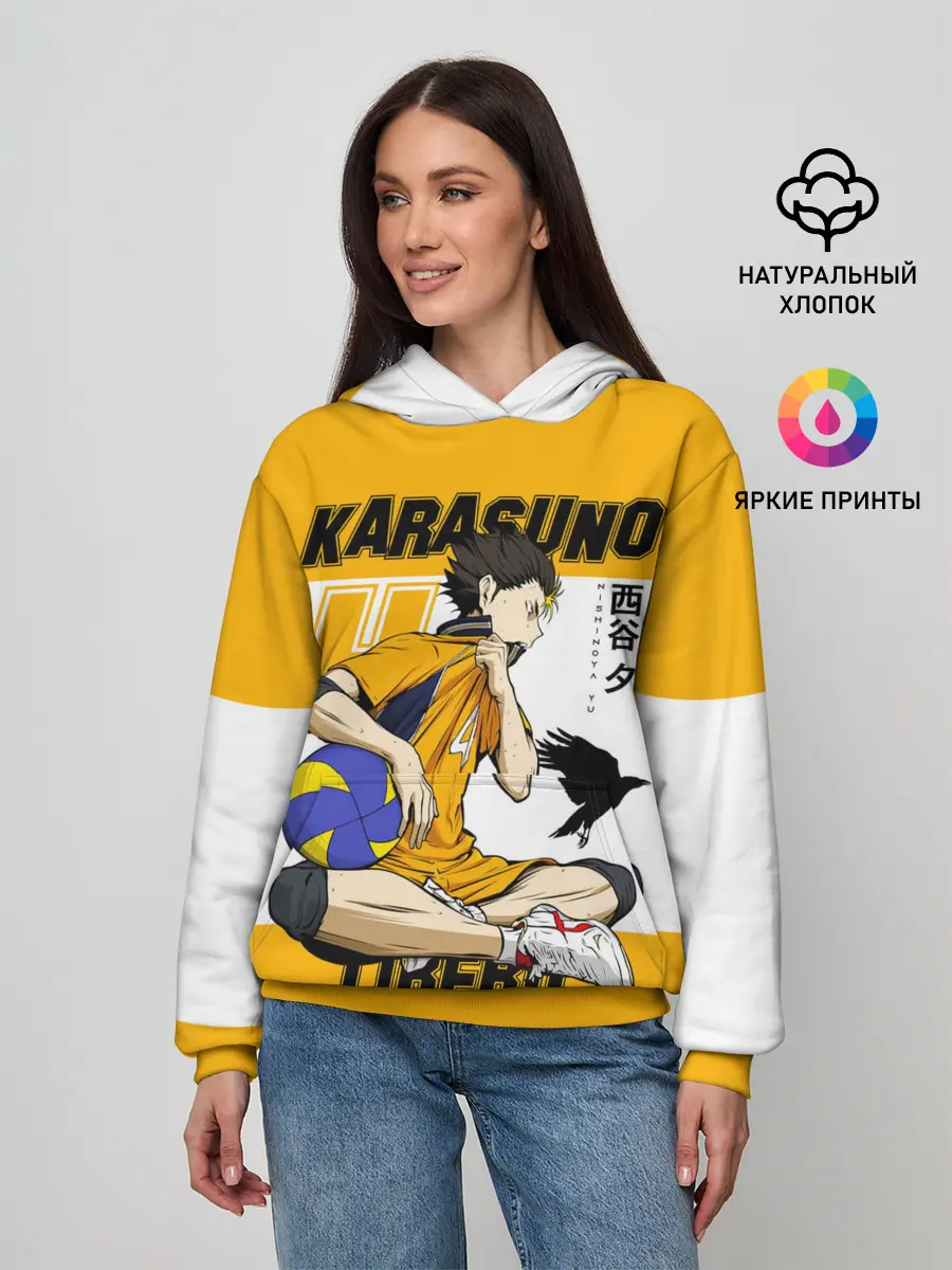 Женское худи / Юу Нишиноя из Карасуно | Haikyu!!