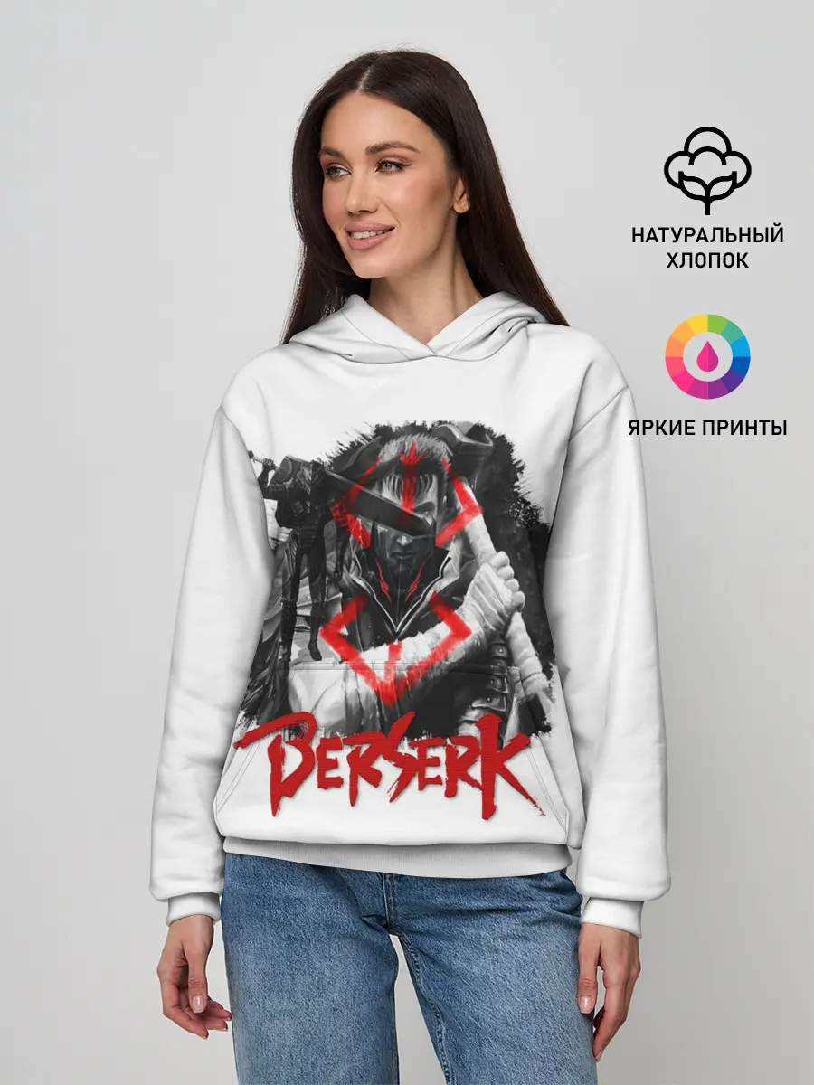 Женское худи / Берсерк - Berserk