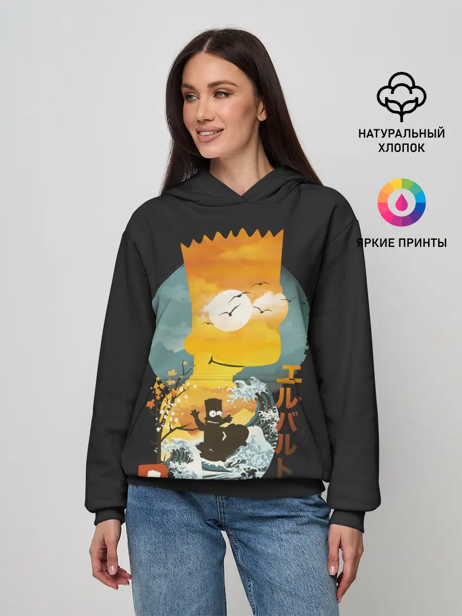Женское худи / Барт в Азии