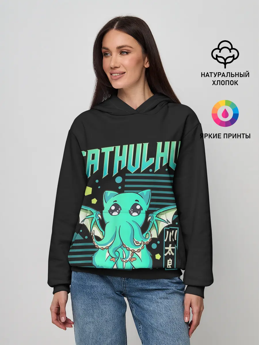 Женское худи / CatHulhu