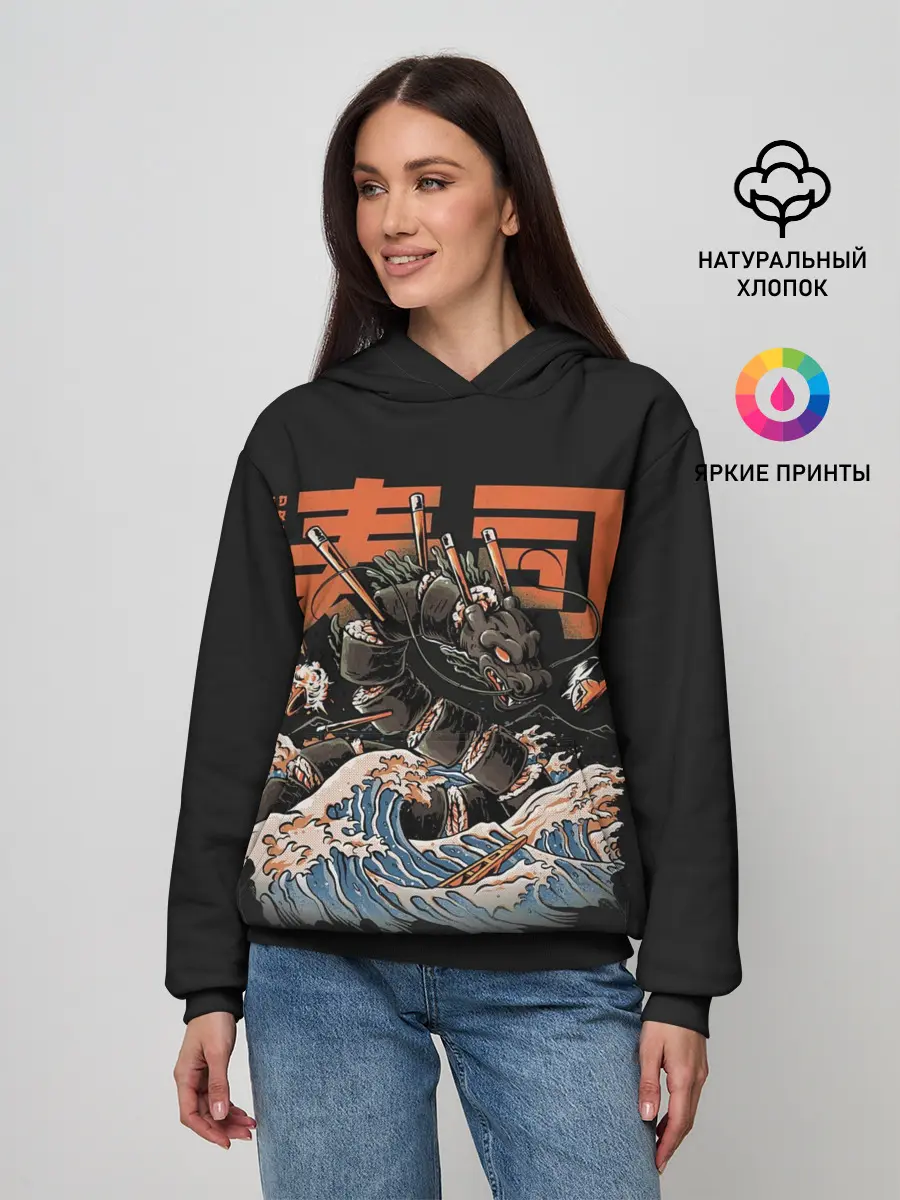 Женское худи / Sushi Dragon