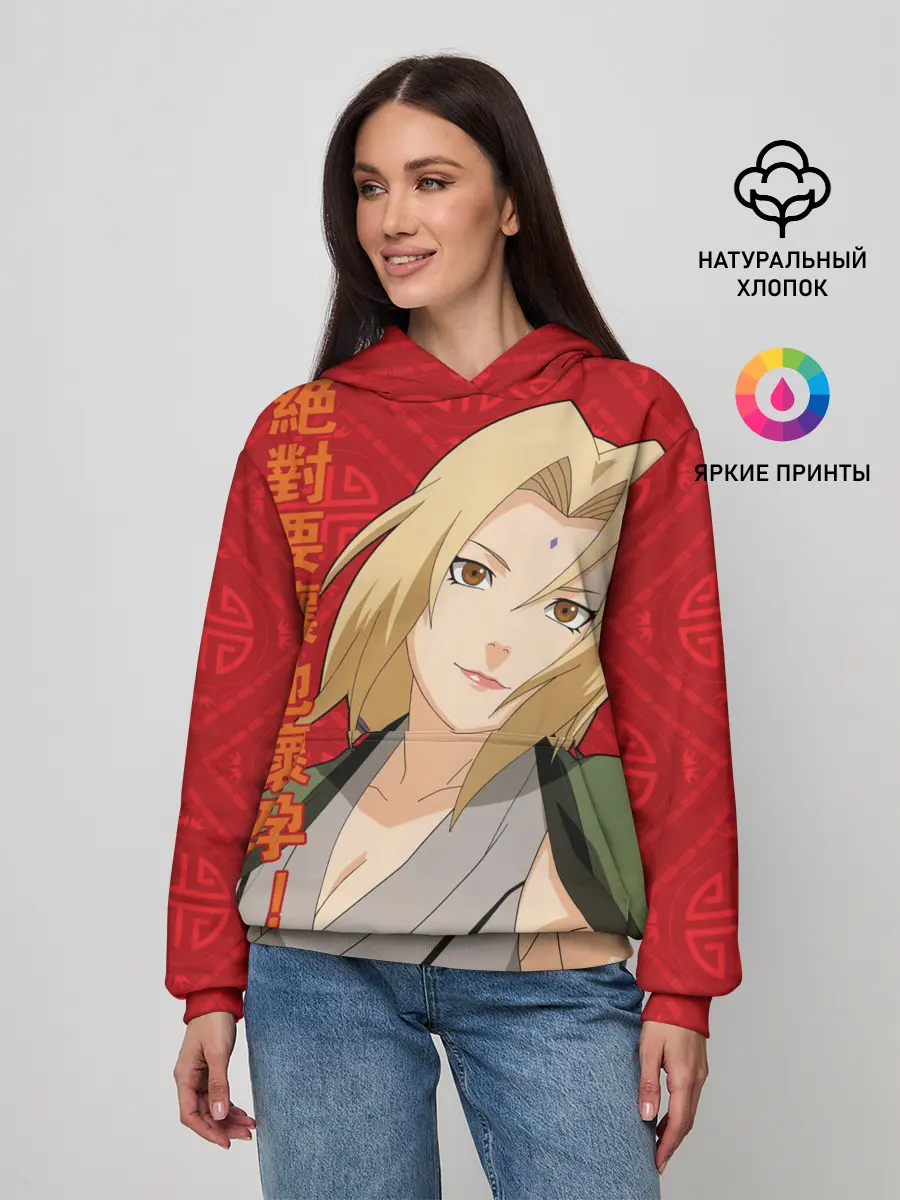 Женское худи / Цунаде