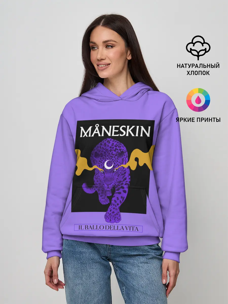 Женское худи / Maneskin