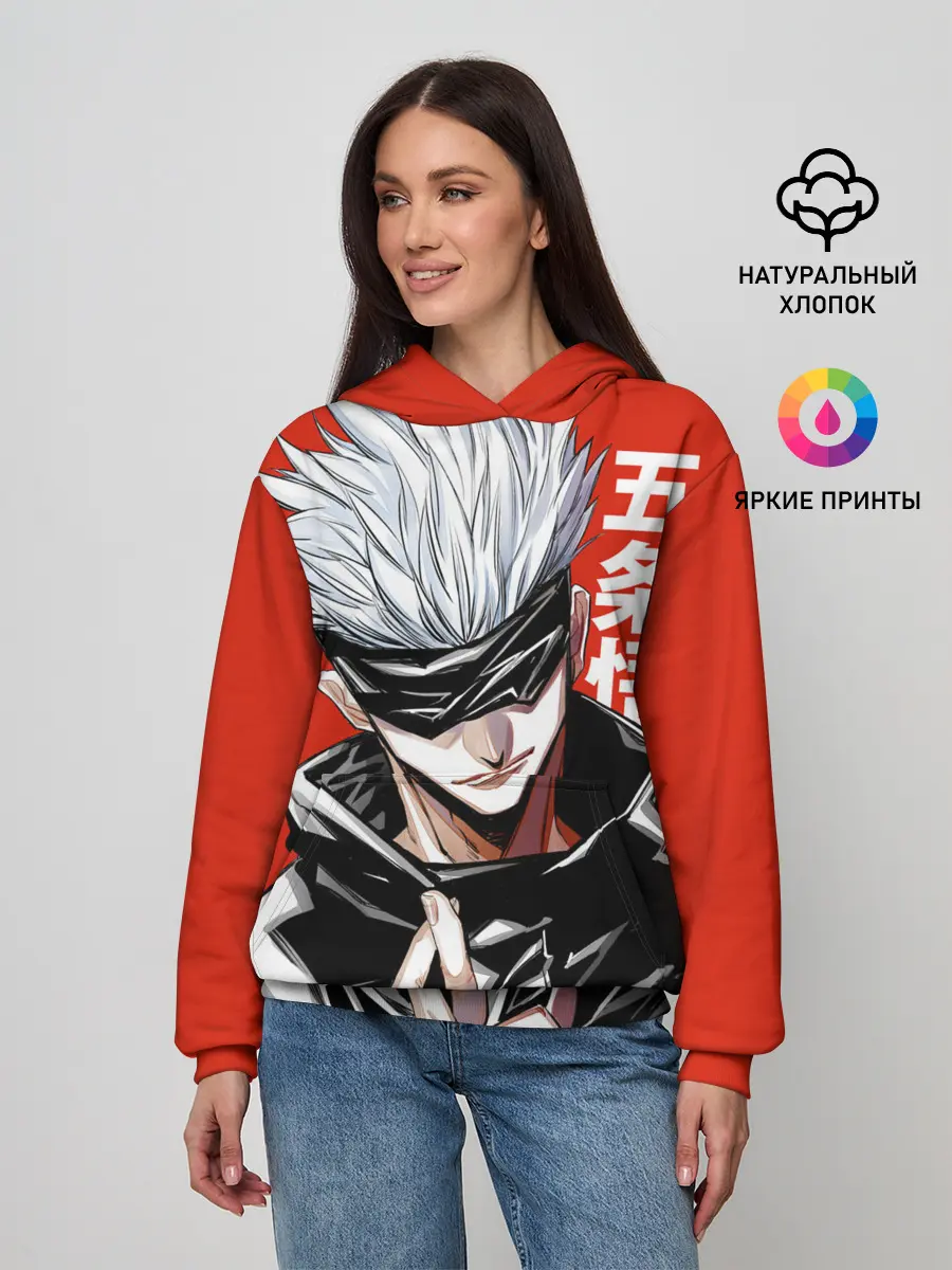 Женское худи / Gojo Satoru