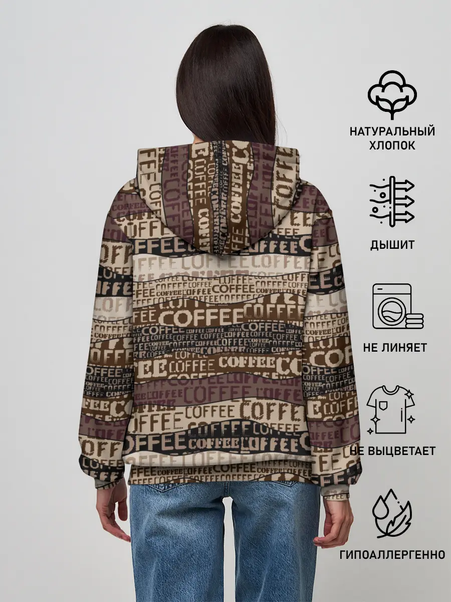 Женское худи / Кофе