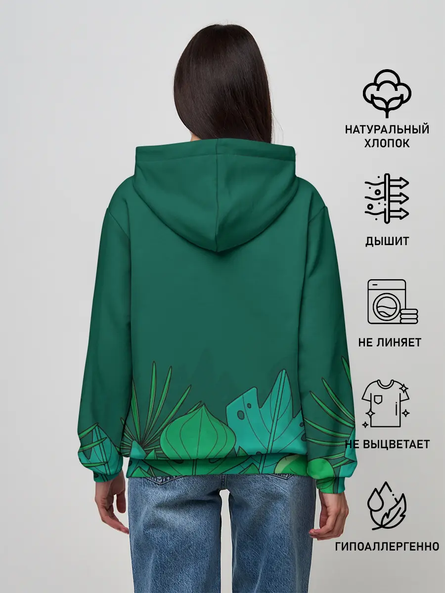 Женское худи / Мои джунгли