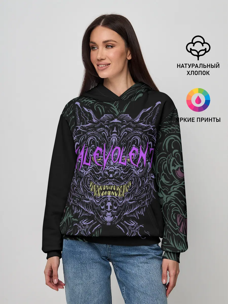 Женское худи / MALEVOLENT / ANGRY DOG