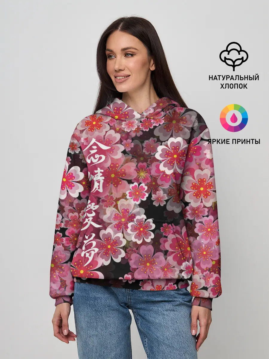 Женское худи / Иероглифы и Сакура 3D