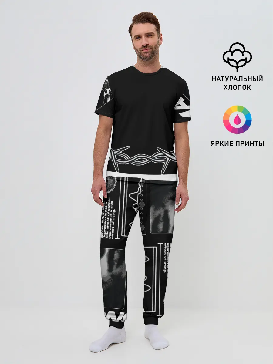 Мужская пижама с брюками / Abnormal