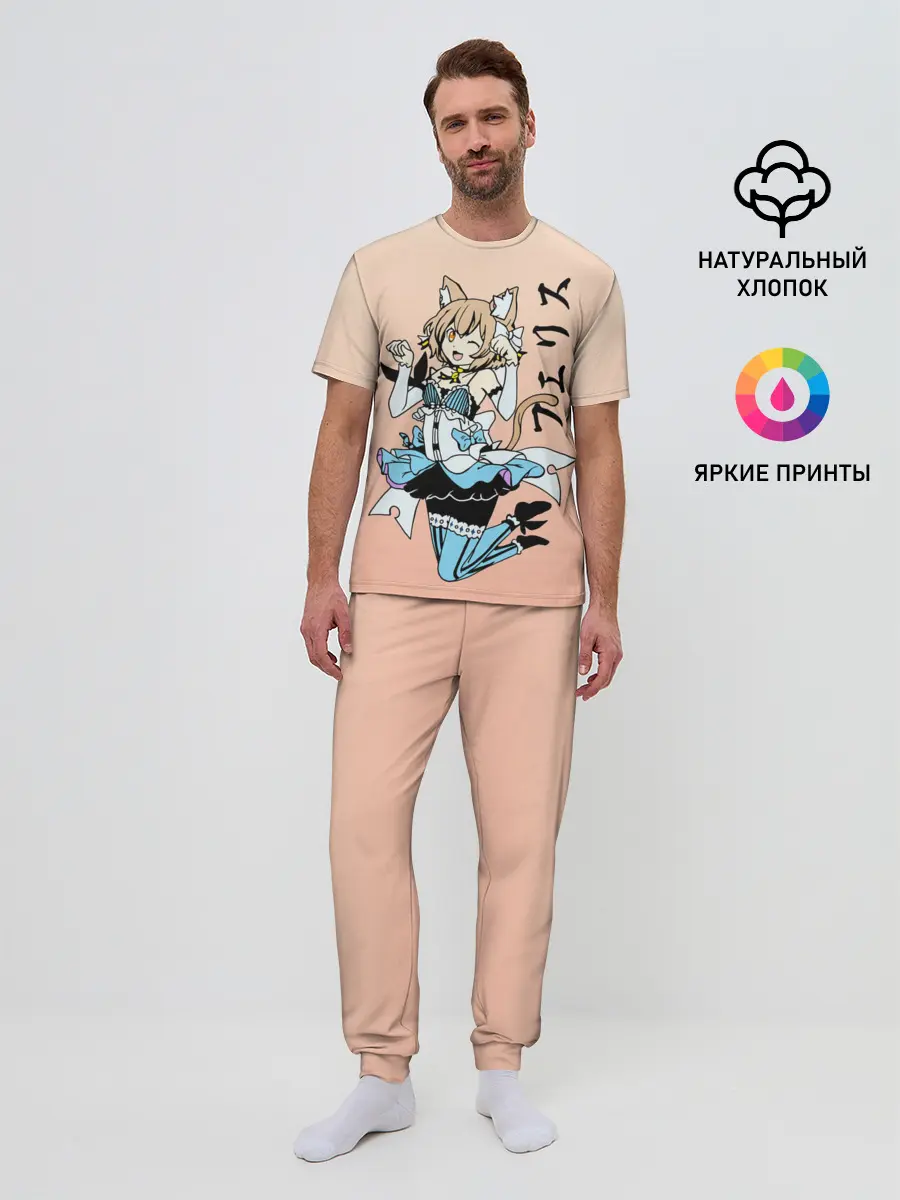 Мужская пижама с брюками / Феликс Аргайл, Re: Zero