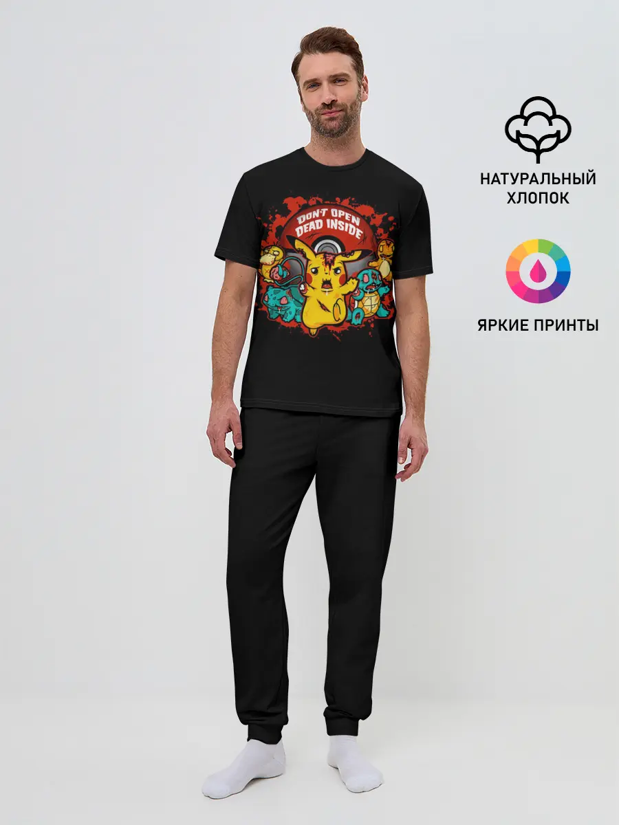 Мужская пижама с брюками / Dead inside