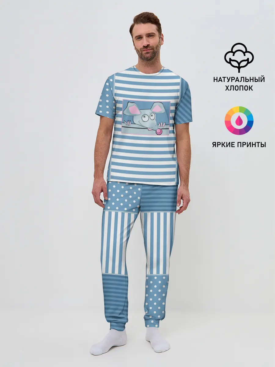 Мужская пижама с брюками / Веселая Мышь