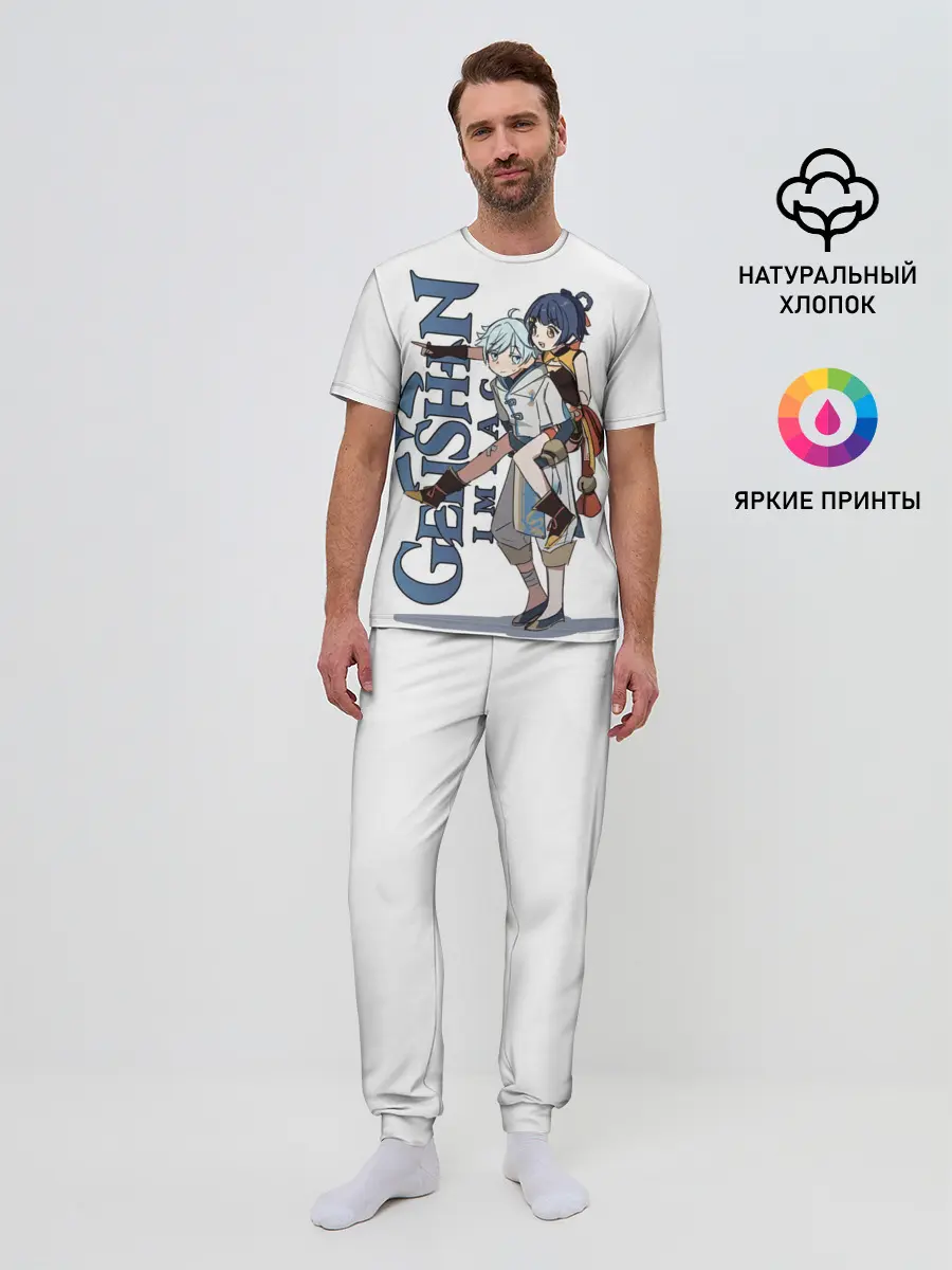 Мужская пижама с брюками / ЧУН ЮНЬ И СЯН ЛИН