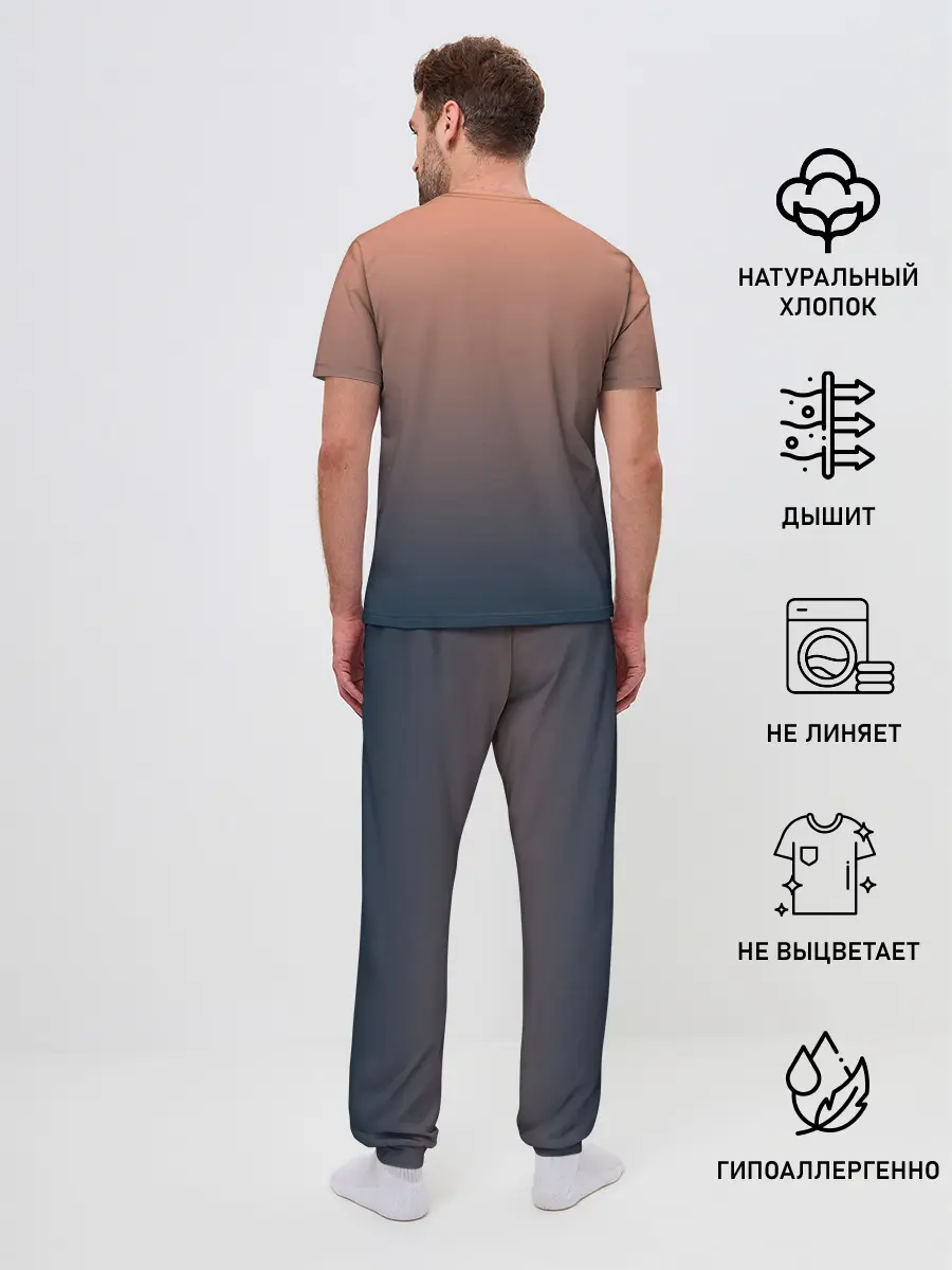 Мужская пижама с брюками / PREDAWN GRADIENT