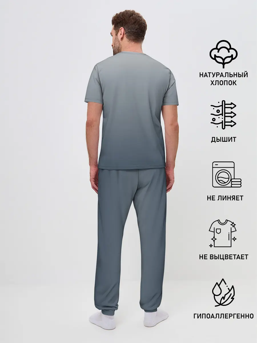 Мужская пижама с брюками / GRADIENT 50 SHADES OF GREY
