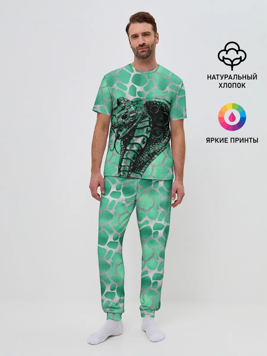 Мужская пижама с брюками / Кобра. Змеиный стиль