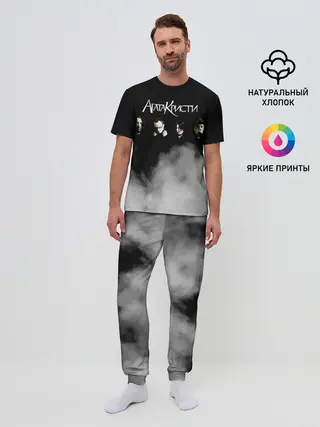 Мужская пижама с брюками / Агата Кристи группа