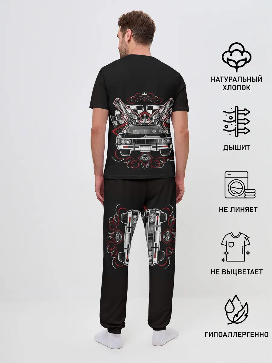 Мужская пижама с брюками / МАШИНА