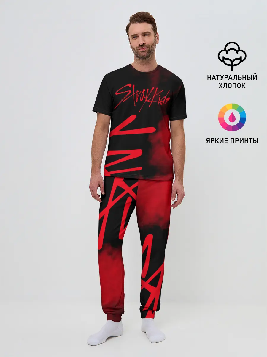 Мужская пижама с брюками / Stray Kids