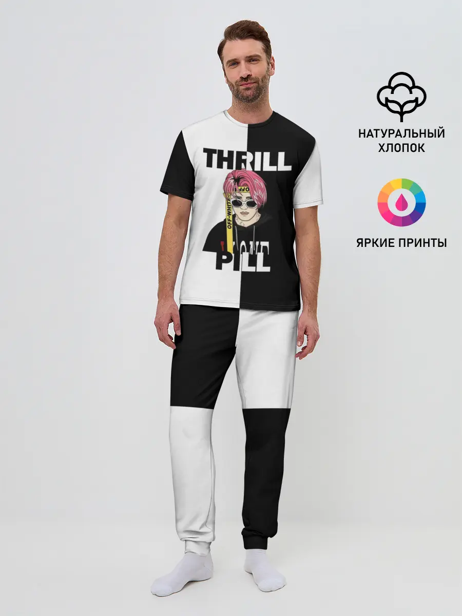 Мужская пижама с брюками / Thrill pill