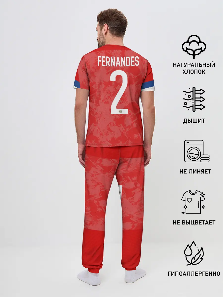 Мужская пижама с брюками / Fernandes home EURO 2020