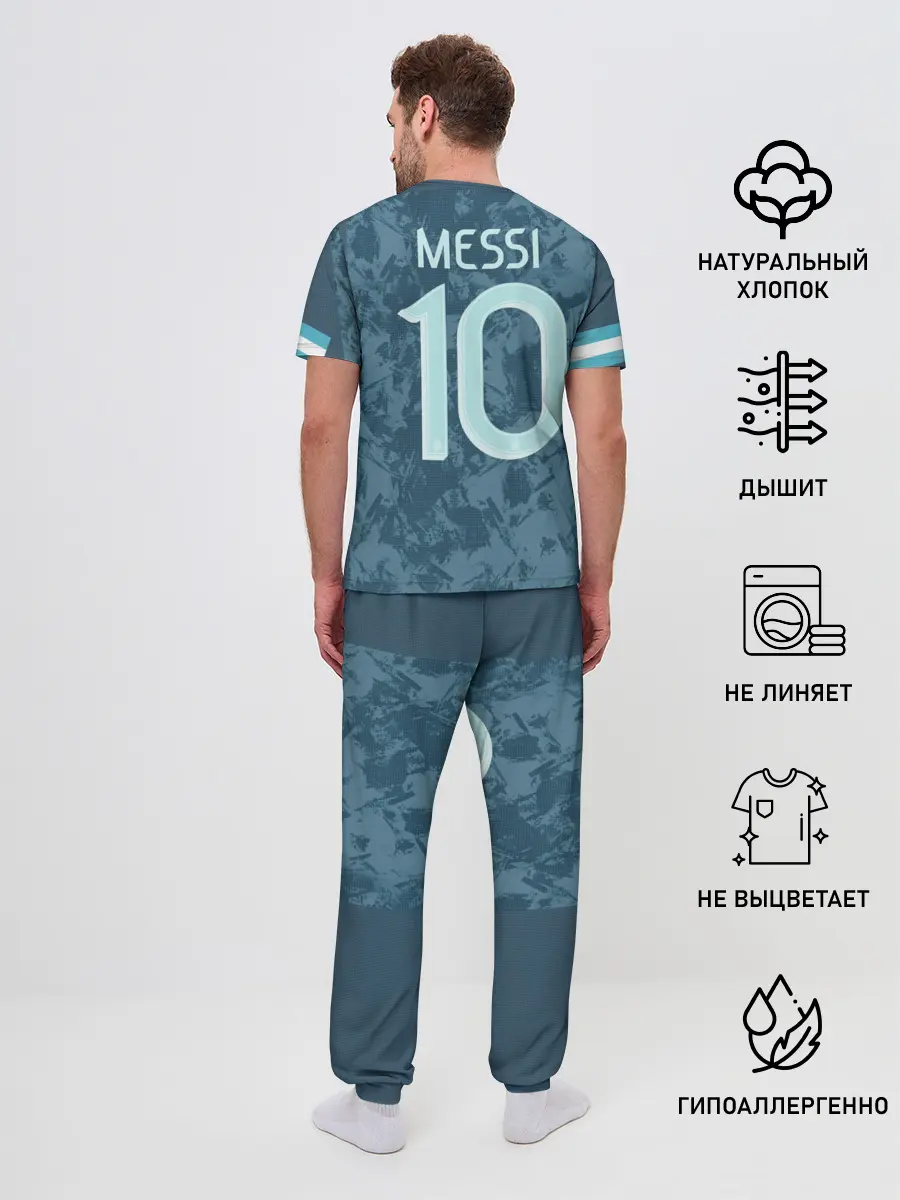 Мужская пижама с брюками / Messi away Copa America 2020